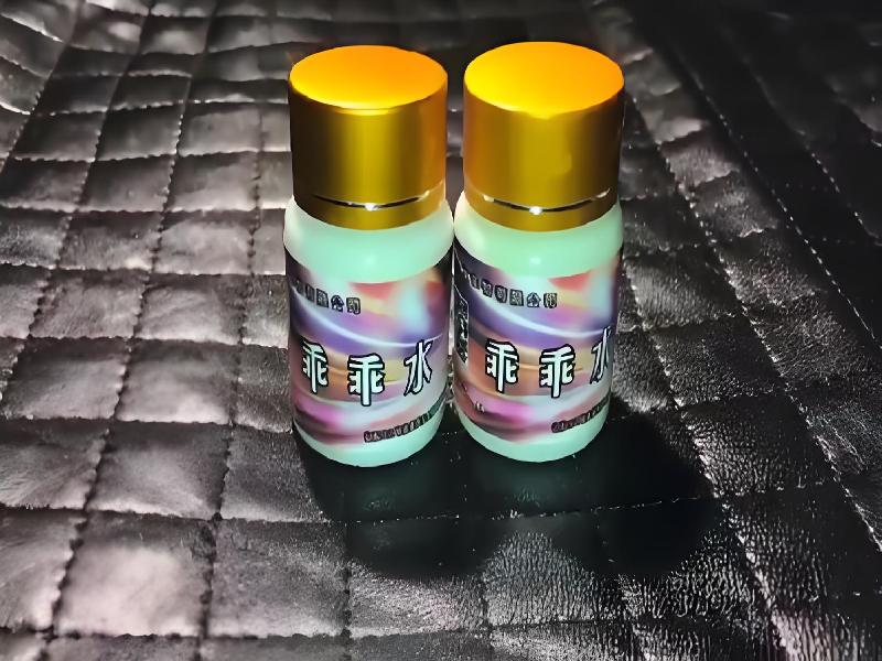 成人催药迷用品1253-cYzQ型号